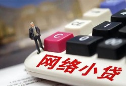 深圳罗湖区个人创业贷款-深圳罗湖区私借空放短借-深圳罗湖区短借私人