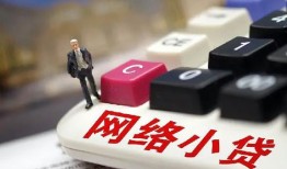 深圳罗湖区私人空放-深圳罗湖区借钱小贷-深圳罗湖区贷款私借空放