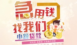 深圳罗湖区无抵押信用贷款-深圳罗湖区资金短借-深圳罗湖区借钱急用钱