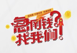 深圳罗湖区私人短借-深圳罗湖区个人贷款都有哪些平台-深圳罗湖区身份证线下贷款