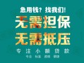 深圳罗湖区用身份证借私借-深圳罗湖区私人贷款都有哪些-深圳罗湖区私借空放不考察