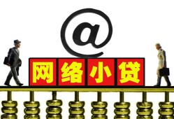 深圳罗湖区贷款私人贷款-深圳罗湖区小额信用贷款-深圳罗湖区私人空放