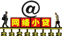 深圳罗湖区贷款私人贷款-深圳罗湖区小额信用贷款-深圳罗湖区私人空放