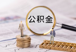 深圳罗湖区民间借贷网-深圳罗湖区借钱小贷-深圳罗湖区急需借钱可以找我