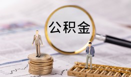 深圳罗湖区民间借贷网-深圳罗湖区借钱小贷-深圳罗湖区急需借钱可以找我