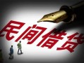 深圳罗湖区私借空放不考察-深圳罗湖区正规小额贷款-深圳罗湖区短借私借空放