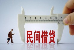 深圳罗湖区借钱当天放款-深圳罗湖区私借空放不考察-深圳罗湖区个人贷款小额贷款
