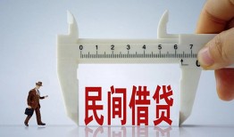 深圳罗湖区借钱当天放款-深圳罗湖区私借空放不考察-深圳罗湖区个人贷款小额贷款
