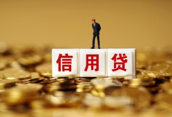 深圳罗湖区哪里可以民间借贷-深圳罗湖区私人借钱当天拿钱-深圳罗湖区贷款联系电话