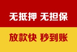 深圳罗湖区小额信用贷款-深圳罗湖区私人空放二次私借-深圳罗湖区本地身份证贷款