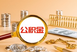 深圳罗湖区私人短借-深圳罗湖区民间借贷-深圳罗湖区个人贷款小额贷款