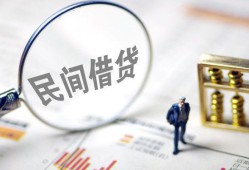 深圳罗湖区贷款只要身份证-深圳罗湖区私人借贷好吗-深圳罗湖区无抵押个人贷款