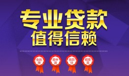 深圳罗湖区民间借贷无抵押-深圳罗湖区民间短借-深圳罗湖区短期空放小额贷款
