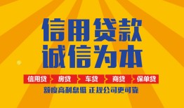 深圳罗湖区私借空放不考察-深圳罗湖区哪里可以小额贷款-深圳罗湖区民间借贷款
