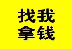 深圳罗湖区私人借钱电话-深圳罗湖区地区公积金信用贷款-深圳罗湖区短拆垫资