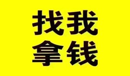 深圳罗湖区私人借钱电话-深圳罗湖区地区公积金信用贷款-深圳罗湖区短拆垫资