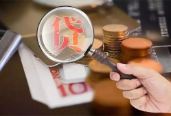深圳罗湖区靠谱个人借钱-深圳罗湖区私借上门放款-深圳罗湖区身份证办理贷款