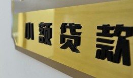 深圳罗湖区私借上门放款-深圳罗湖区身份证抵押贷款-深圳罗湖区无抵押私借空放