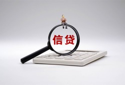 深圳罗湖区民间贷款-深圳罗湖区贷款-深圳罗湖区身份证线下贷款
