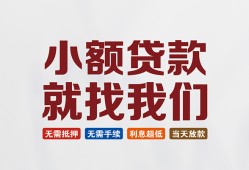 深圳罗湖区短借急用钱-深圳罗湖区个人信用贷款-深圳罗湖区身份证小额贷款