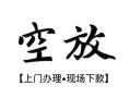 深圳罗湖区个人身份证借私借-深圳罗湖区个人借贷不查征信-深圳罗湖区个人借钱电话