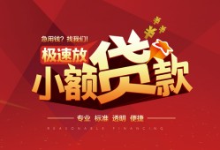 深圳罗湖区短拆垫资-深圳罗湖区私人借钱当天拿钱-深圳罗湖区私借空放短借