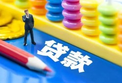 深圳罗湖区民间借贷无视黑白-深圳罗湖区信用贷款-深圳罗湖区小额贷款贷款