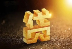 深圳罗湖区借钱急用钱-深圳罗湖区私借上门放款-深圳罗湖区个人信用贷款