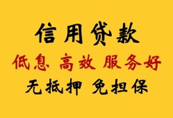深圳罗湖区用身份证借私借-深圳罗湖区哪里可以私人借款-深圳罗湖区空借放款