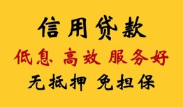 深圳罗湖区用身份证借私借-深圳罗湖区哪里可以私人借款-深圳罗湖区空借放款