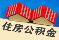 深圳罗湖区民间大额借贷-深圳罗湖区民间借贷无视黑白-深圳罗湖区民间短借