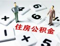 深圳罗湖区私人装修贷款-深圳罗湖区个人借钱电话-深圳罗湖区私人身份证借私借
