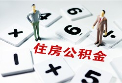 深圳罗湖区私人装修贷款-深圳罗湖区个人借钱电话-深圳罗湖区私人身份证借私借