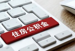深圳罗湖区贷款信用贷款-深圳罗湖区小额贷款当天放款-深圳罗湖区民间短借
