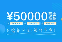 深圳罗湖区私人身份证借私借-深圳罗湖区短借短拆-深圳罗湖区小额短借