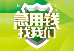 深圳罗湖区哪有民间借贷-深圳罗湖区身份证借私借-深圳罗湖区小额贷款电话