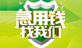 深圳罗湖区哪有民间借贷-深圳罗湖区身份证借私借-深圳罗湖区小额贷款电话