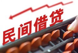 深圳罗湖区短借急用钱-深圳罗湖区生意贷-深圳罗湖区私借空放先息后本