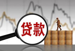 深圳罗湖区小额贷款电话-深圳罗湖区私借空放短借-深圳罗湖区小额贷款