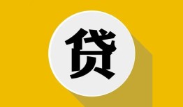 深圳罗湖区无抵押私人贷款-深圳罗湖区哪里可以信用贷款-深圳罗湖区贷款信用贷款
