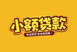 深圳罗湖区私人借贷款-深圳罗湖区小额空放-深圳罗湖区私人空放联系方式