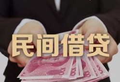 深圳罗湖区私借空放-深圳罗湖区正规个人借贷-深圳罗湖区信用贷款哪家好