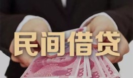深圳罗湖区私借空放-深圳罗湖区正规个人借贷-深圳罗湖区信用贷款哪家好