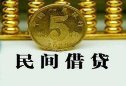 深圳罗湖区信用贷款-深圳罗湖区小额贷款-深圳罗湖区民间借贷无抵押