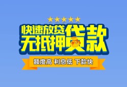 深圳罗湖区短借私借空放-深圳罗湖区地区身份证贷款-深圳罗湖区哪里可以信用贷款