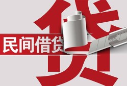 深圳罗湖区个人放空借贷-深圳罗湖区私人借贷私借-深圳罗湖区短借当天借钱