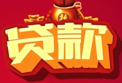 深圳罗湖区个人贷款小额贷款-深圳罗湖区个人消费贷款-深圳罗湖区私人身份证贷款