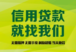 深圳罗湖区借钱网-深圳罗湖区贷款私人贷款-深圳罗湖区私借空放先息后本