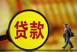 深圳罗湖区信用贷款办理-深圳罗湖区小额私人借贷-深圳罗湖区借钱