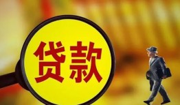 深圳罗湖区信用贷款办理-深圳罗湖区小额私人借贷-深圳罗湖区借钱